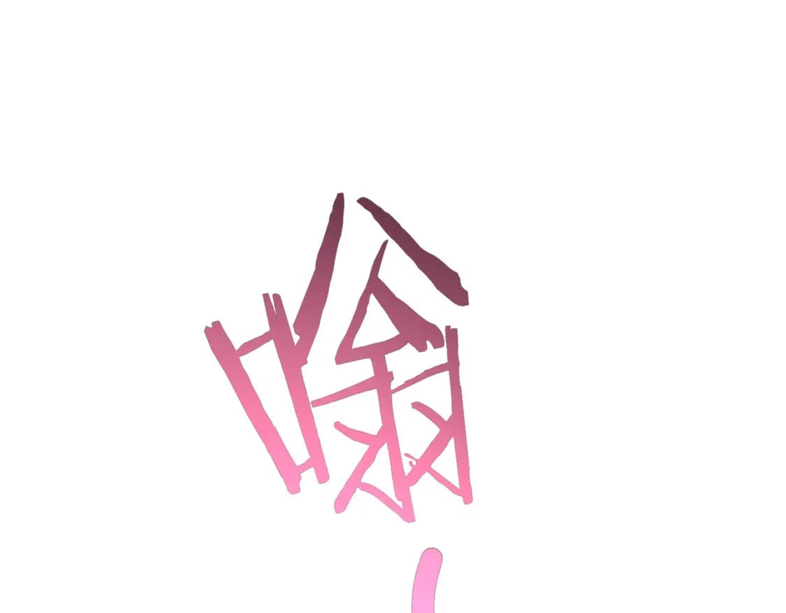 第299话 复仇89