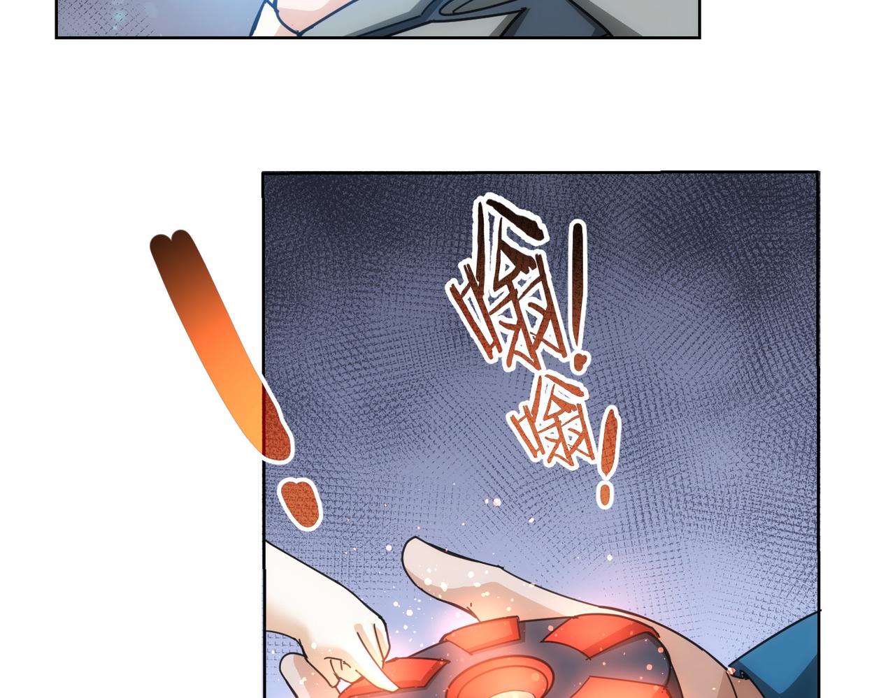 第187话 意外收获54