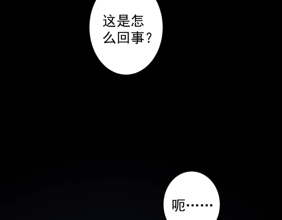第339话 枷锁83