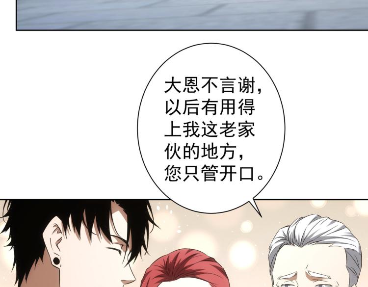 第141话 新线索26