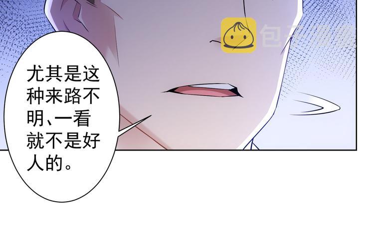 第34话 武家赴约82