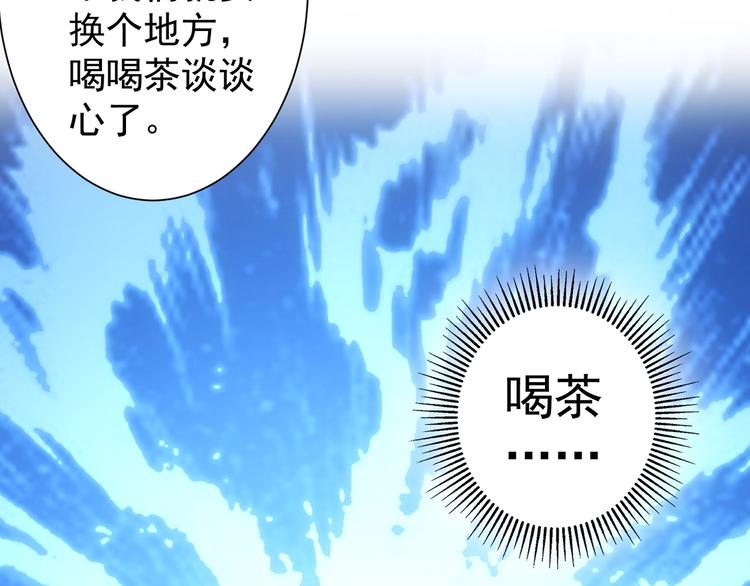 第14话 修罗场37