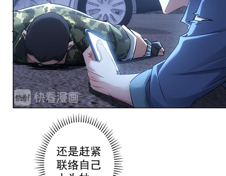 第72话 对战刀疤112