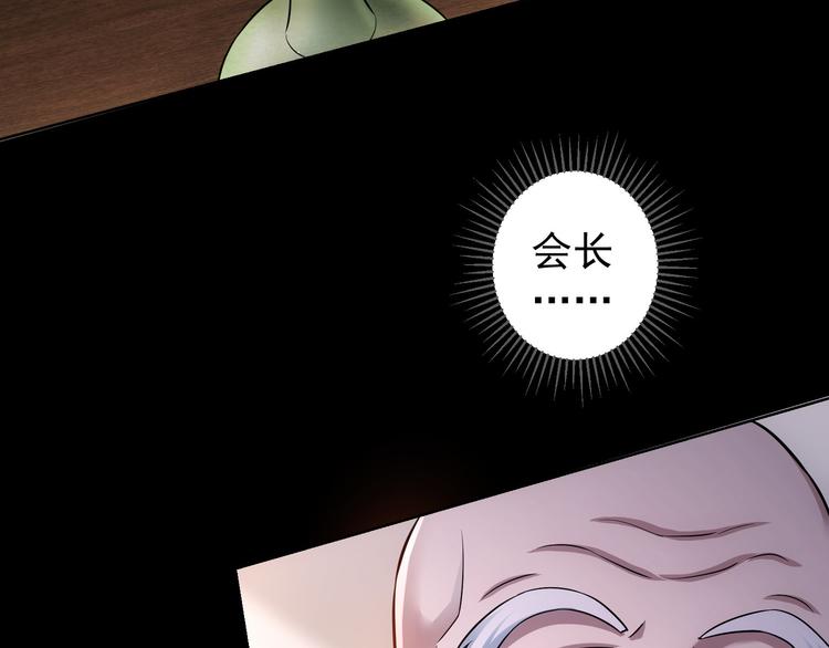 第65话 最后一题74