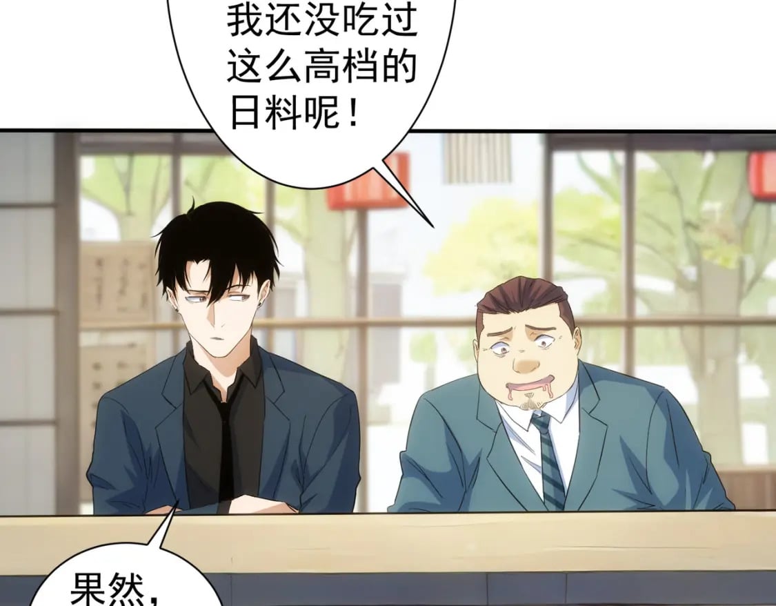 第315话 陈年旧事13