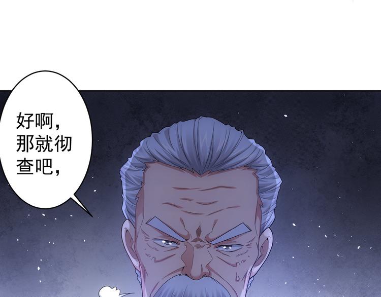 第61话 作弊风云89