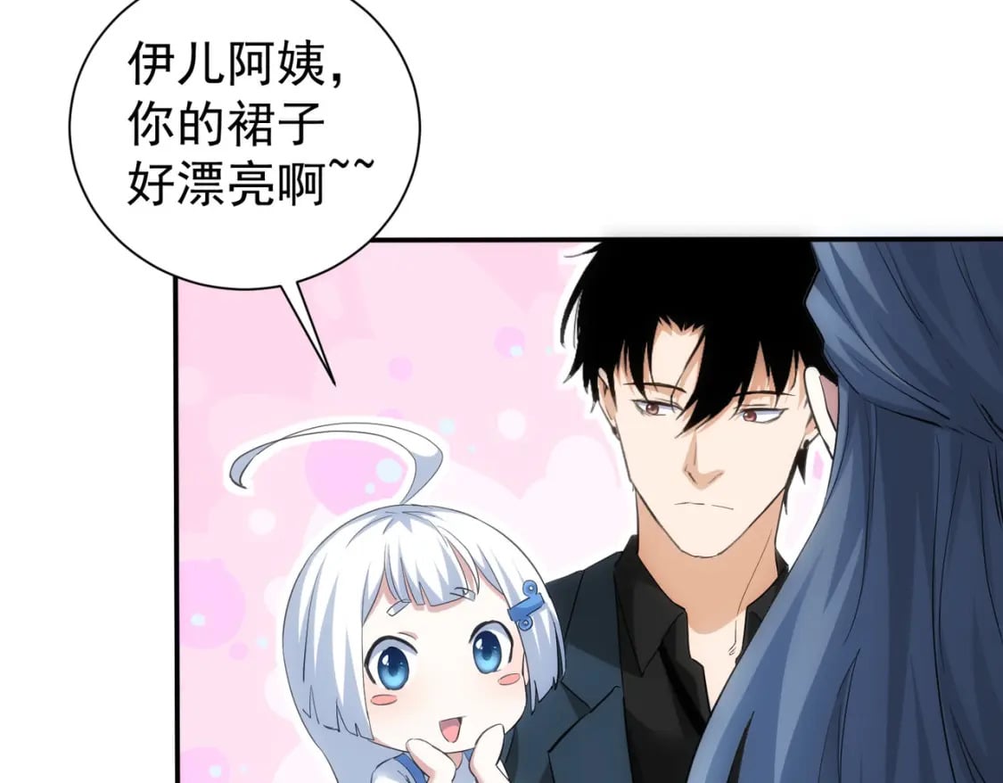 第300话 见招拆招96