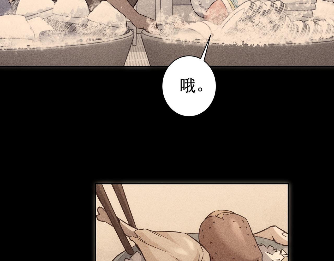 第170话 姐妹情59