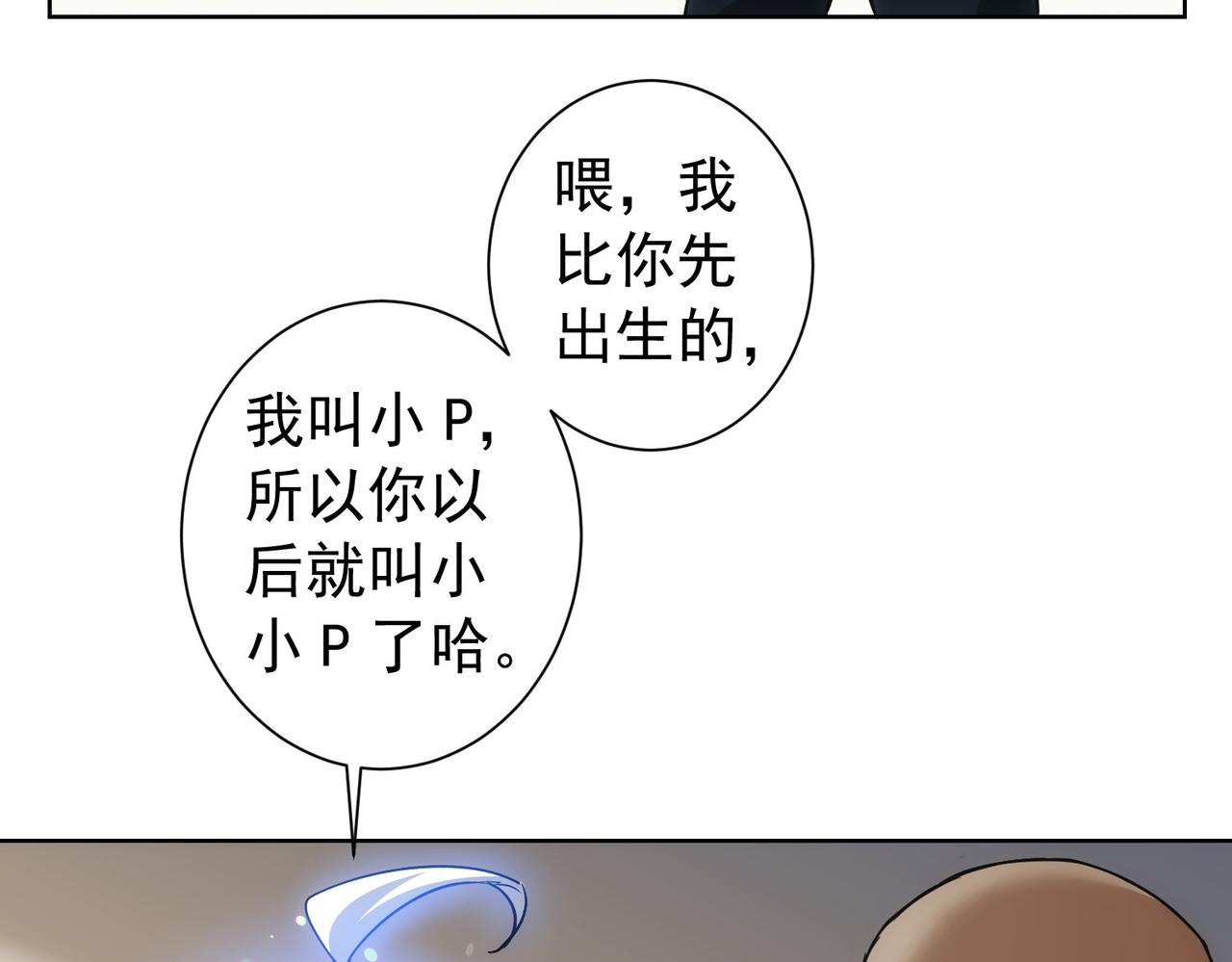 第175话 否极泰来99