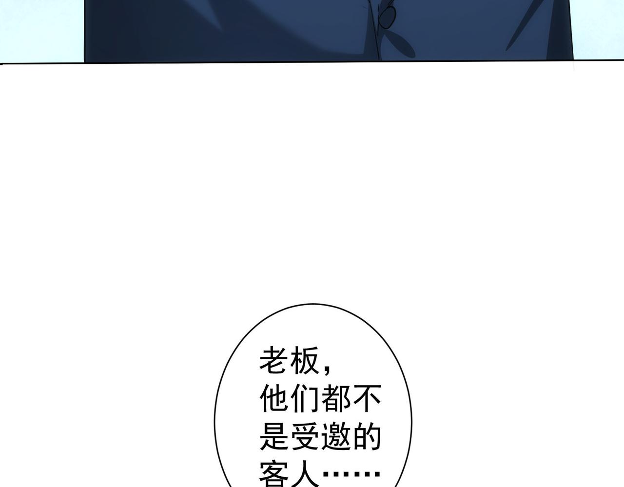 第199话 霁月之下38