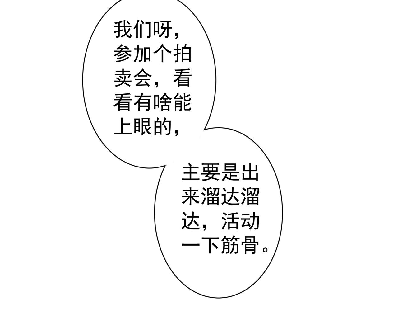 第192话 调查开始96