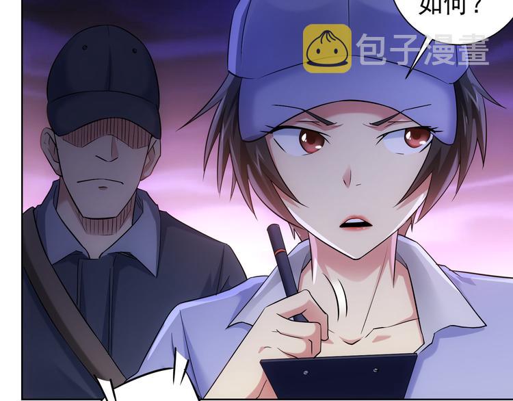 第38话 车小小的危机93