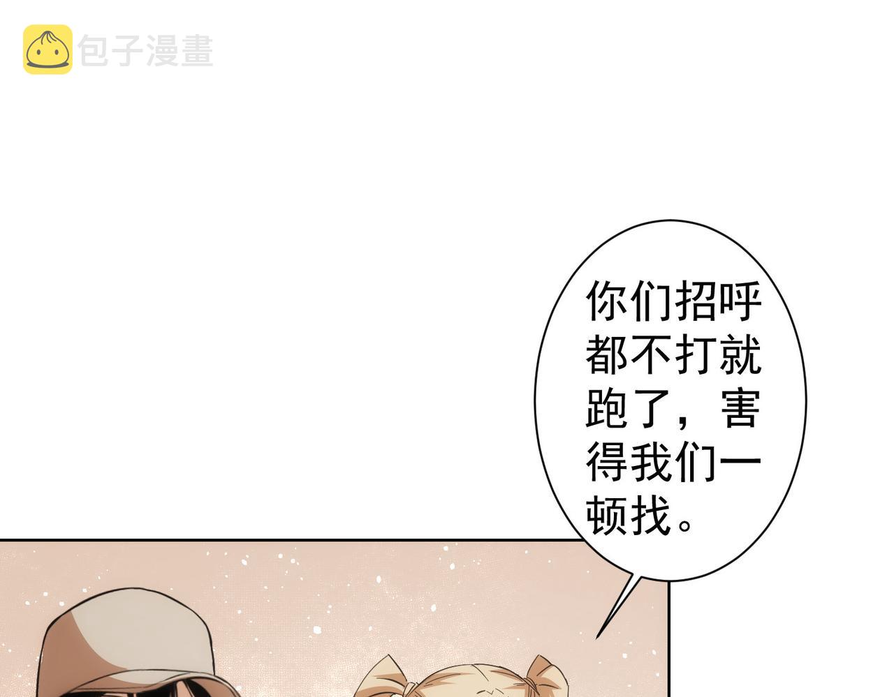 第249话 竟然输了70