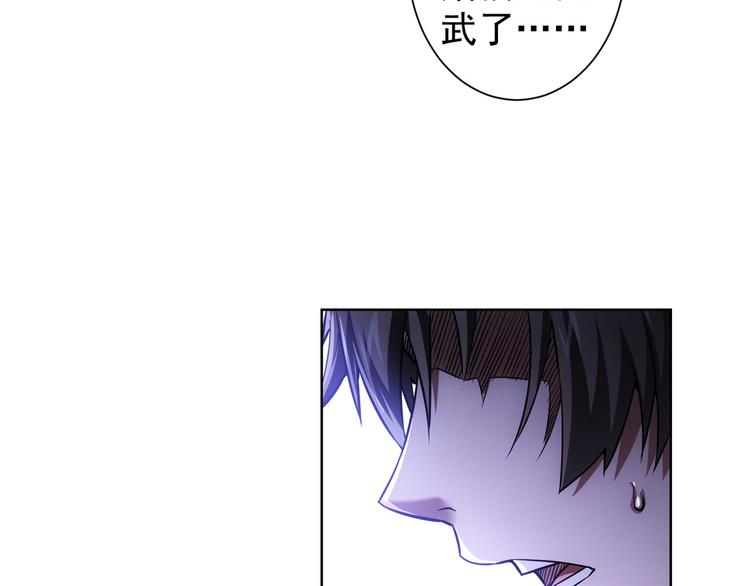 第64话 赝品的证据29
