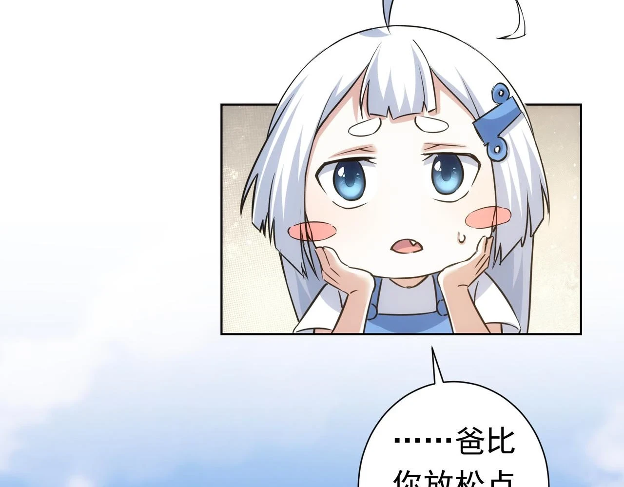 第276话 状况30
