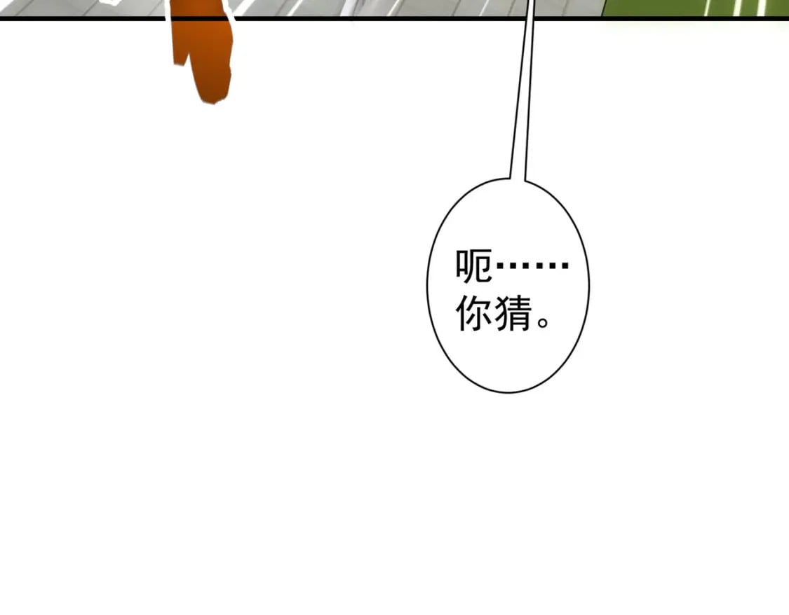 第286话 搞定他爸妈104