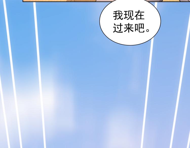 第53话 白武快逃命73