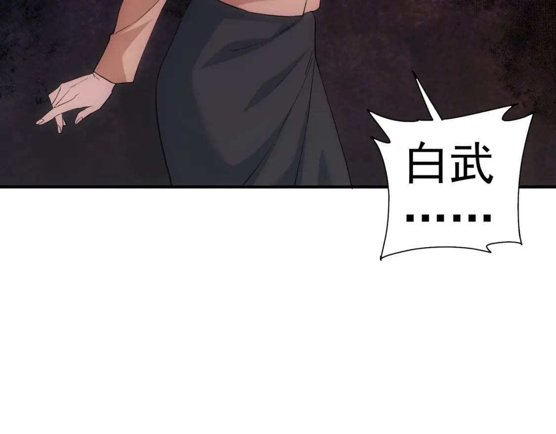 第338话 救人不如救己34