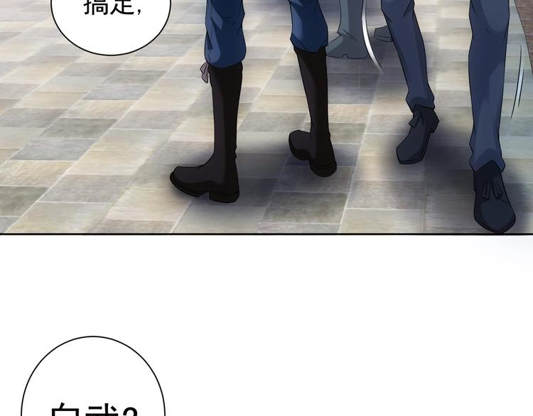 第14话 修罗场6
