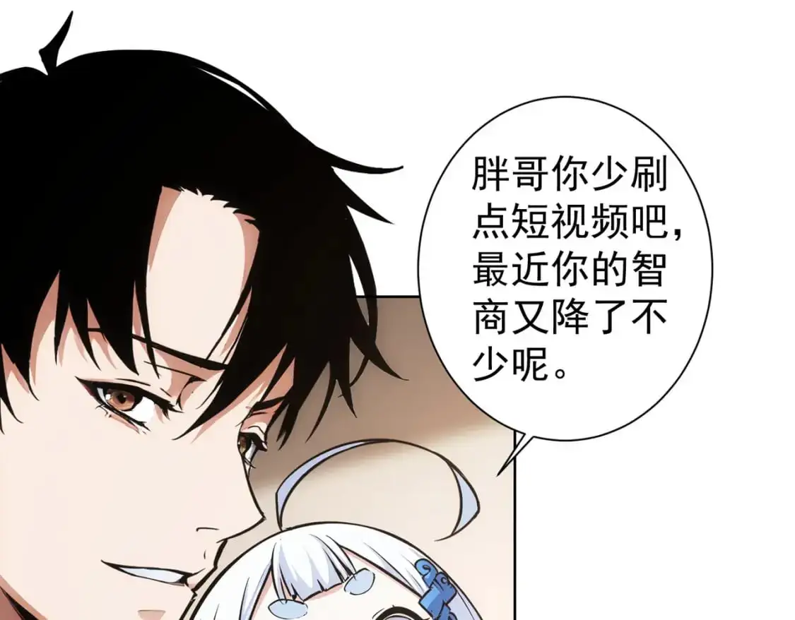 第346话 新征程72