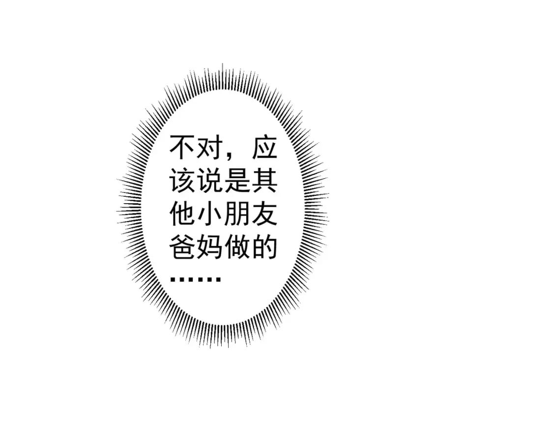 第330话 快意人生12