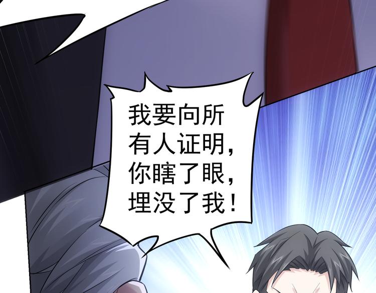 第52话 致命的误会30