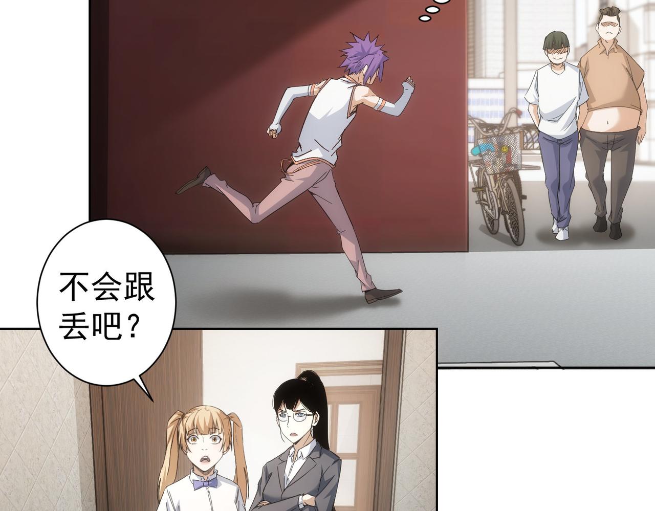 第236话 大哥你好69