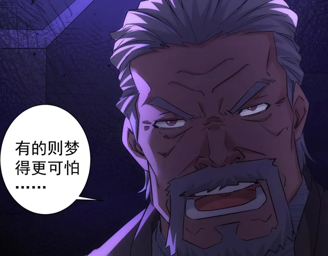 第301话 邪物94