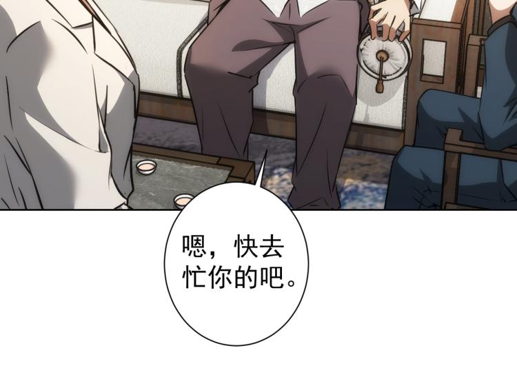 第139话 走失21