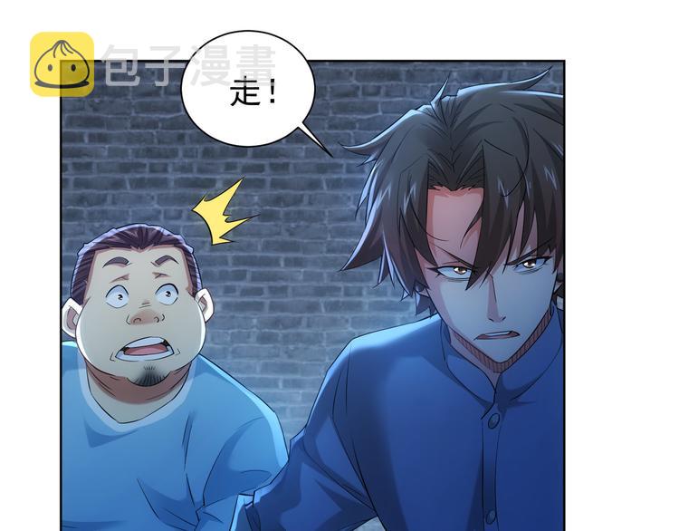 第30话 鬼市风波14