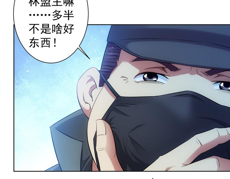 第31话 鬼市风波224