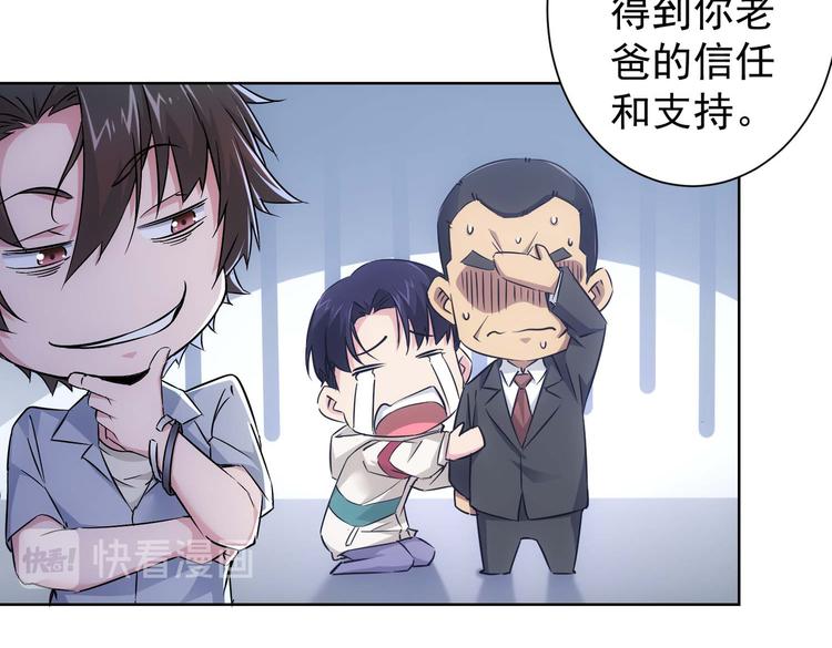 第89话 商议66