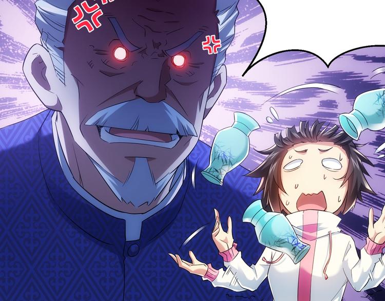 第21话 交情需要硬实力118