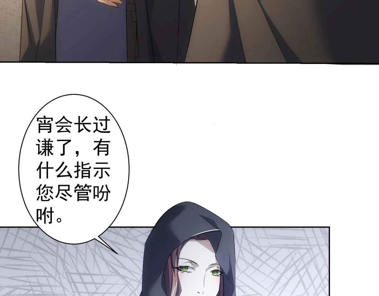 第269话 合作的代价98