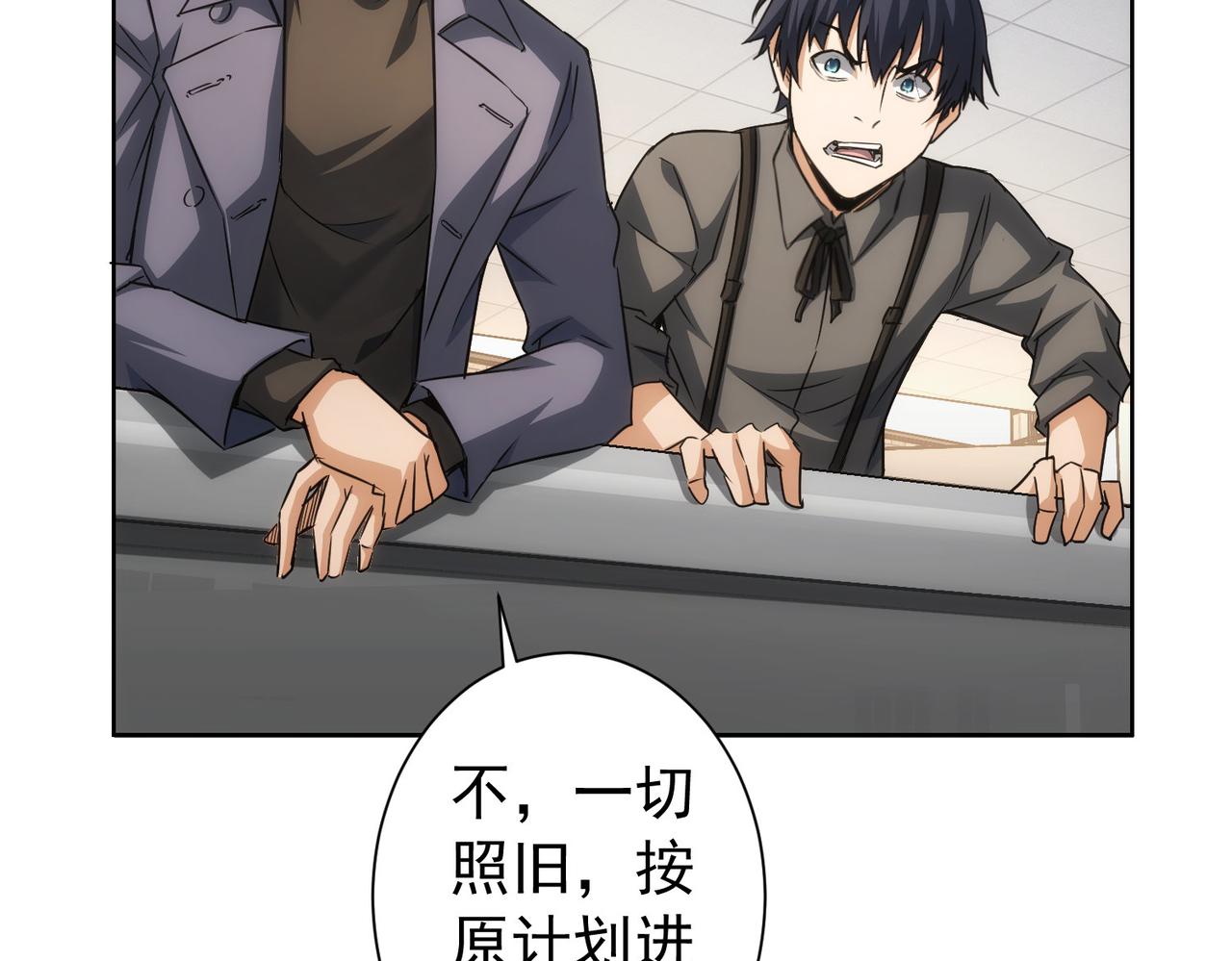 第167话 是祸躲不过112