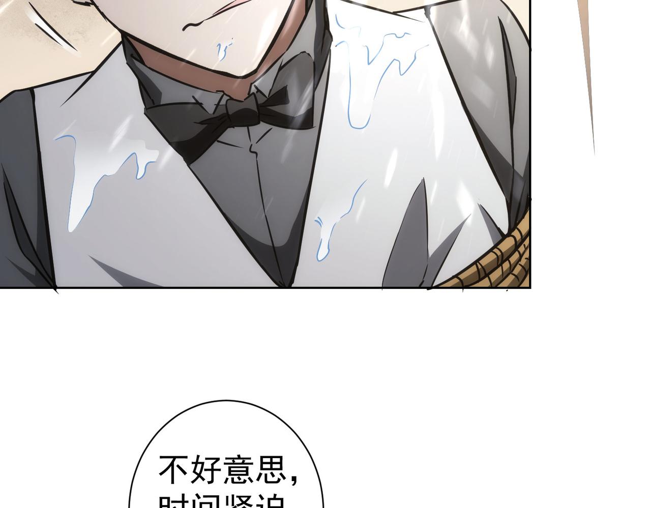第150话 捡队友29
