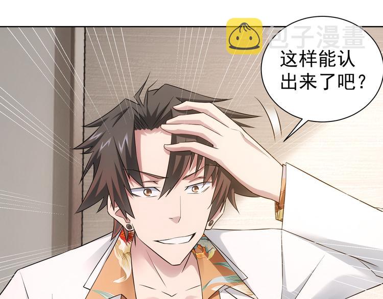 第51话 彻底崩盘70