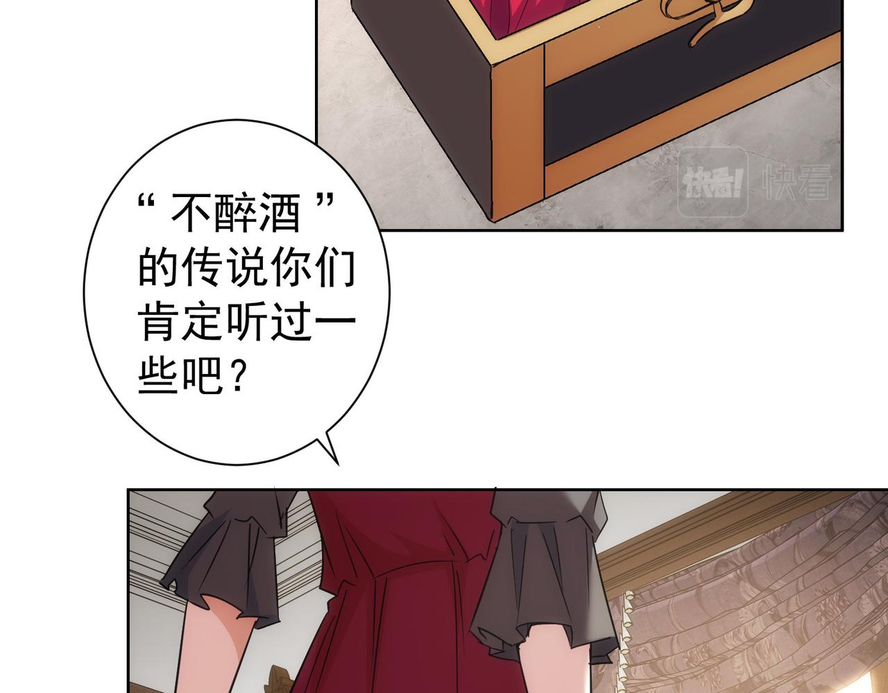第203话 琳和艾妮•李66