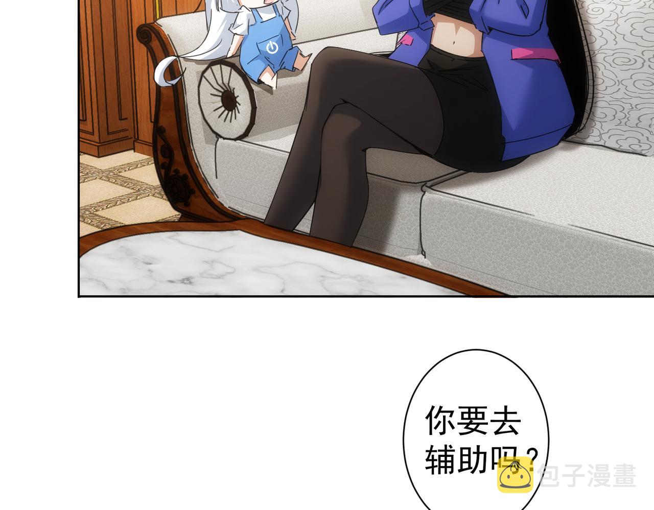 第230话 我要做女帝51