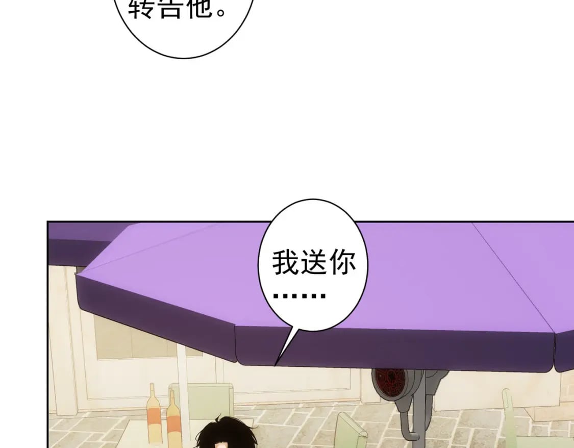 第282话 被成全36