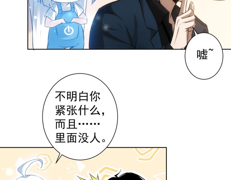 第127话 家庭纠纷8