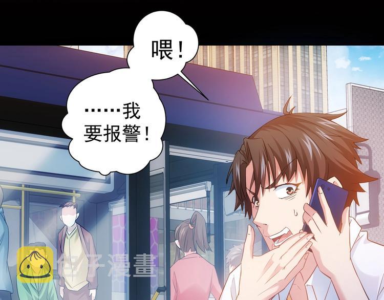 第13话 双重麻烦！16