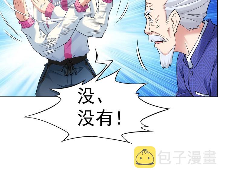 第12话 这家伙不好惹！9