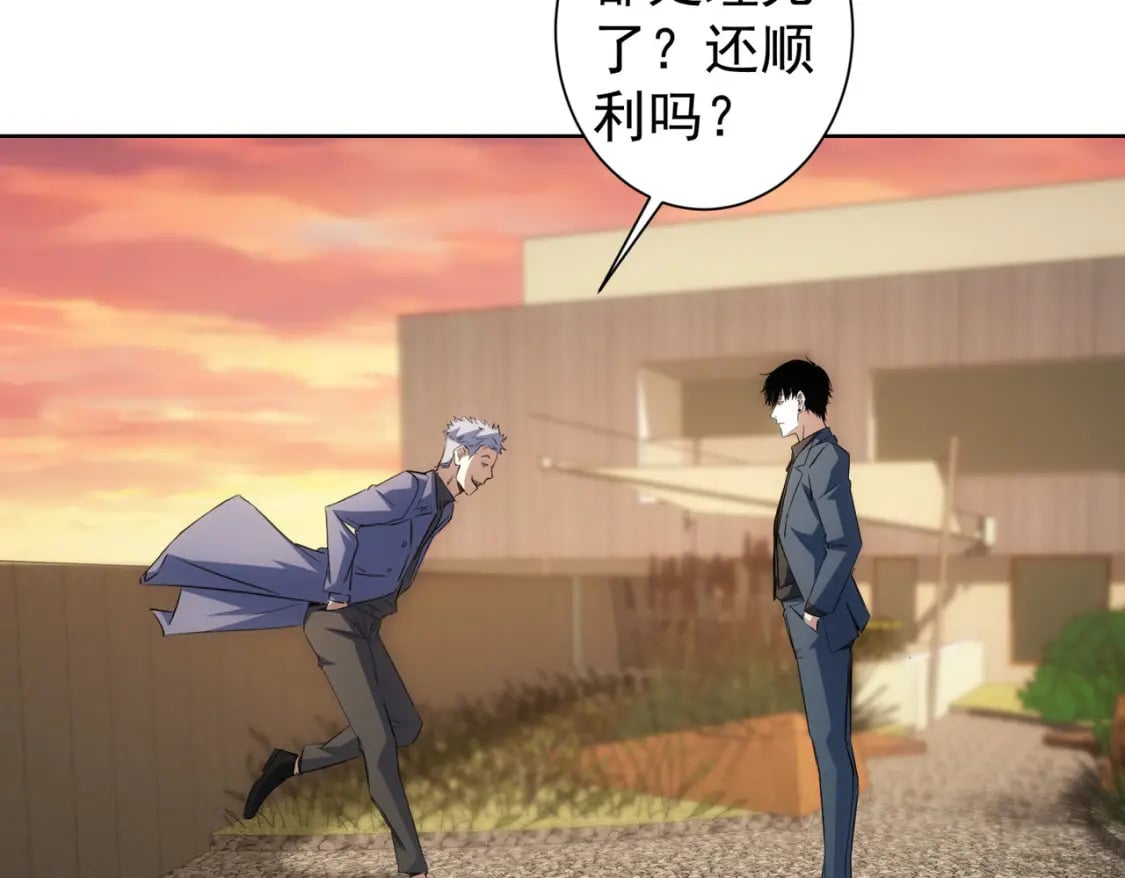 第298话 杀意113