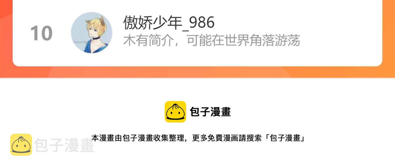 第165话 损招100
