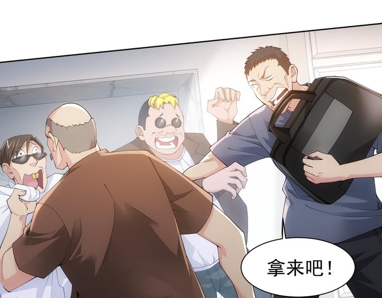 第50话 翻车现场68