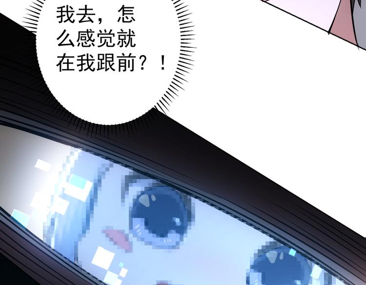 第91话 庆功宴105