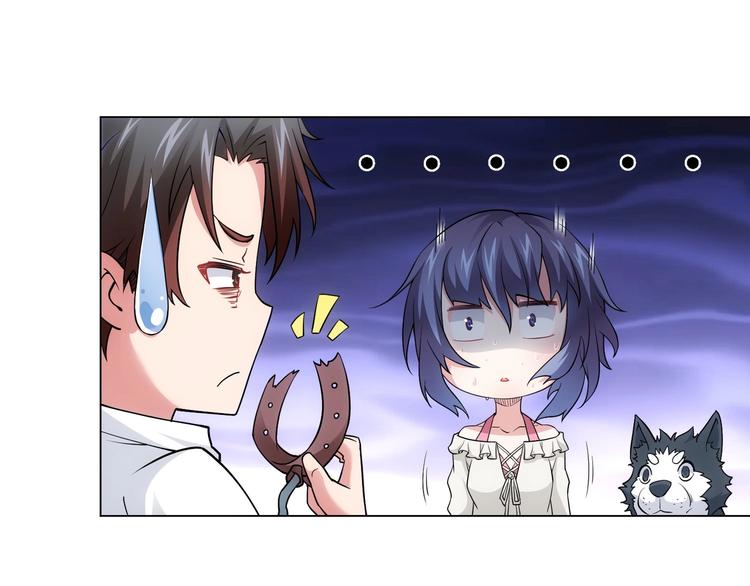 第4话 我看上的是这个！24