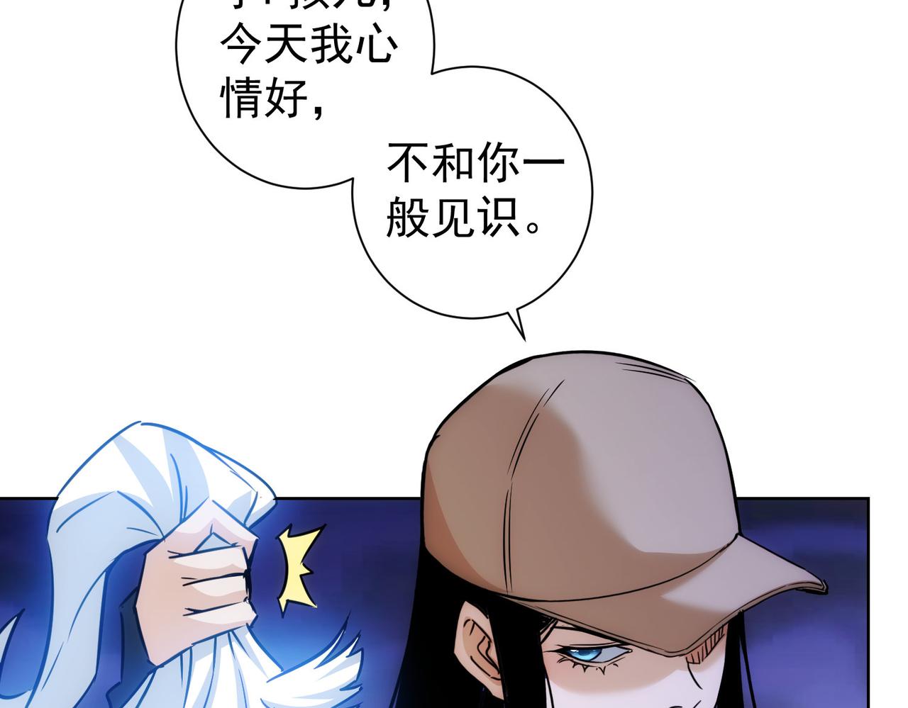 第211话 相亲难68