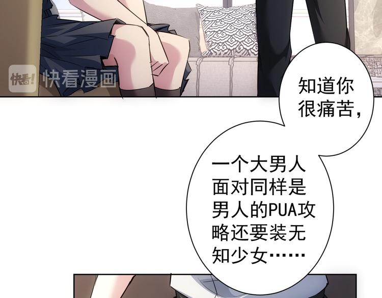 第106话 上钩35